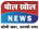 Polkhol_news