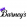 barneys_delivery
